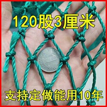 60/90��120�����پW�Bֳ�W�@��W���������¼����ǽz�Ϸ��o��ȫ�W