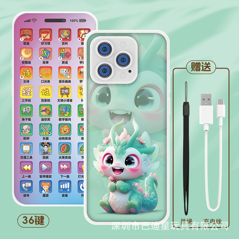 Standard version of qingyuan xiaolong [36 keys + rich content]