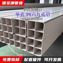 PVC�Ŀ׸�Ź܏S�� ͨӍ�����o�׹�pvc��ŹܬF؛ �ſ����������