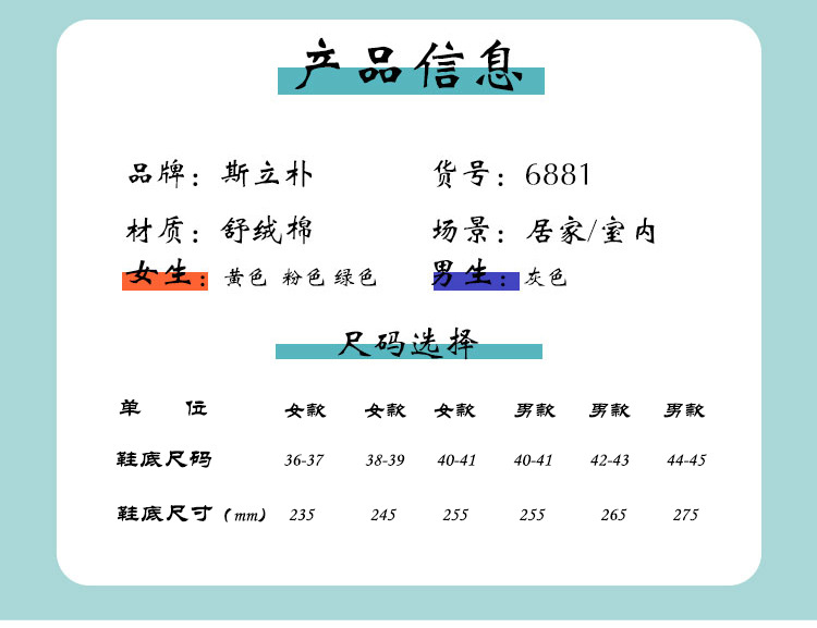 2022棉拖鞋eva女款冬天踩屎感地板毛毛拖鞋家居家用防滑厂家批发详情9