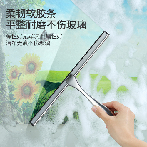 Glass scraper household window cleaner brush artifact cleaning professional tool wiper window washing all-purpose multi-purpose knife