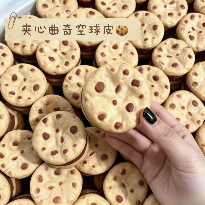 DIY Sandwich Cookie Ball with Chocolate Cookie Scent, Optional Fillings, Stress Relief Toy, Squeezable Fun DIY Sandwich Cookie Ball with Chocolate Cookie Scent, Optional Fillings, Stress Relief Toy, Squeezable Fun