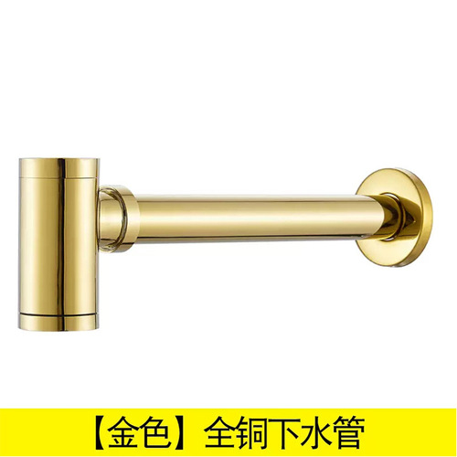 Anti-odor wall drain set right-angle in-wall brass basin accessories washbasin bounce drain drain pipe set