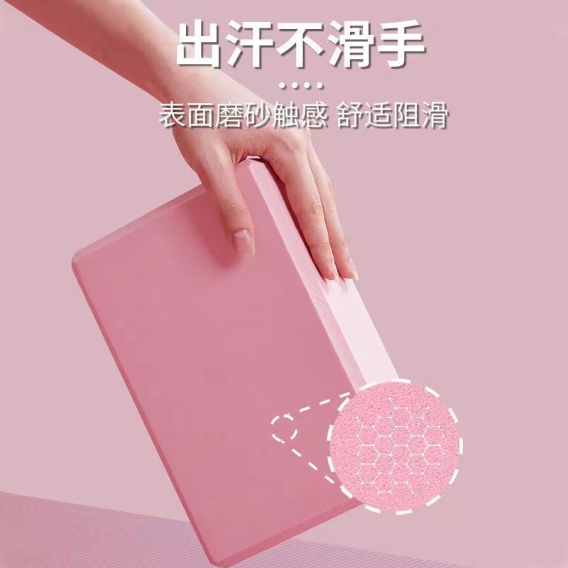 子供と大人のダンス特別な練習レンガフォームレンガレッグプレスレンガヨガ補助用品高密度ヨガレンガ|undefined