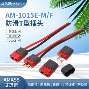 AM-1015E����T�Ͳ��^������ģ��{������늳��B������ĸ�^Amass