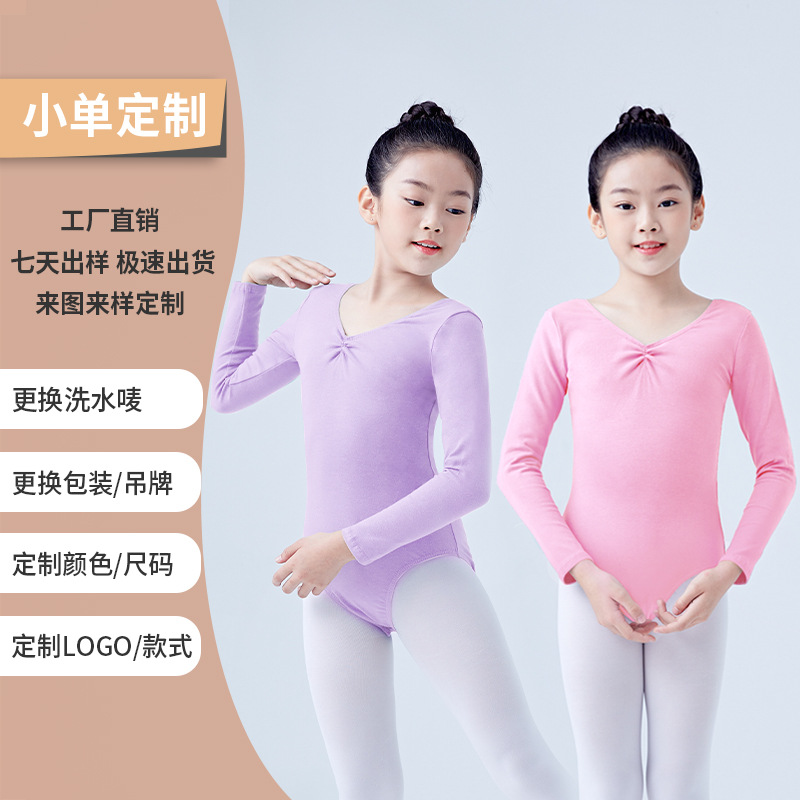 Ropa de baile de verano para niños, falda de ballet, ropa de práctica para niñas, falda de baile de manga corta, ropa de prueba de danza china para niñas