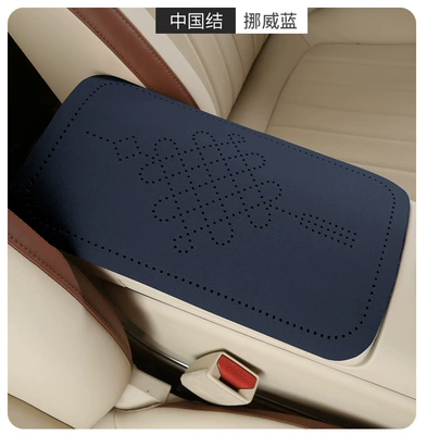 Armrest box pad – pad - norwegian-blue