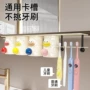 卫生间家用漱口电动挂架