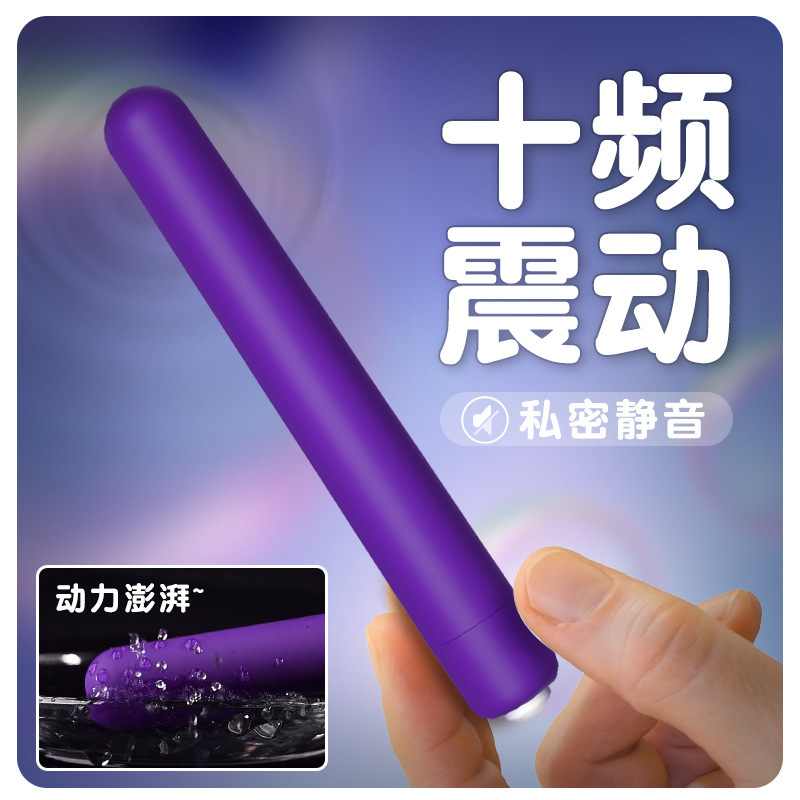 Laile Silicone Long Bullet Jumping Egg Vibrator AV Massage Stick Stimulates Female Masturbator to Stretch Adult Sex Needle Laile Silicone Long Bullet Jumping Egg Vibrator AV Massage Stick Stimulates Female Masturbator to Stretch Adult Sex Needle