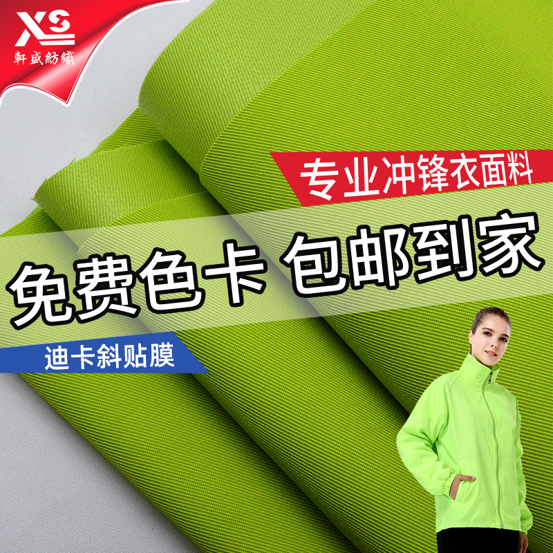 �Ͽ�бtpu��Ĥ���ڷ�ˮ��������͸���ﶬУ������������ֻ�����