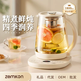 电饭煲/锅;榨汁机;养生壶