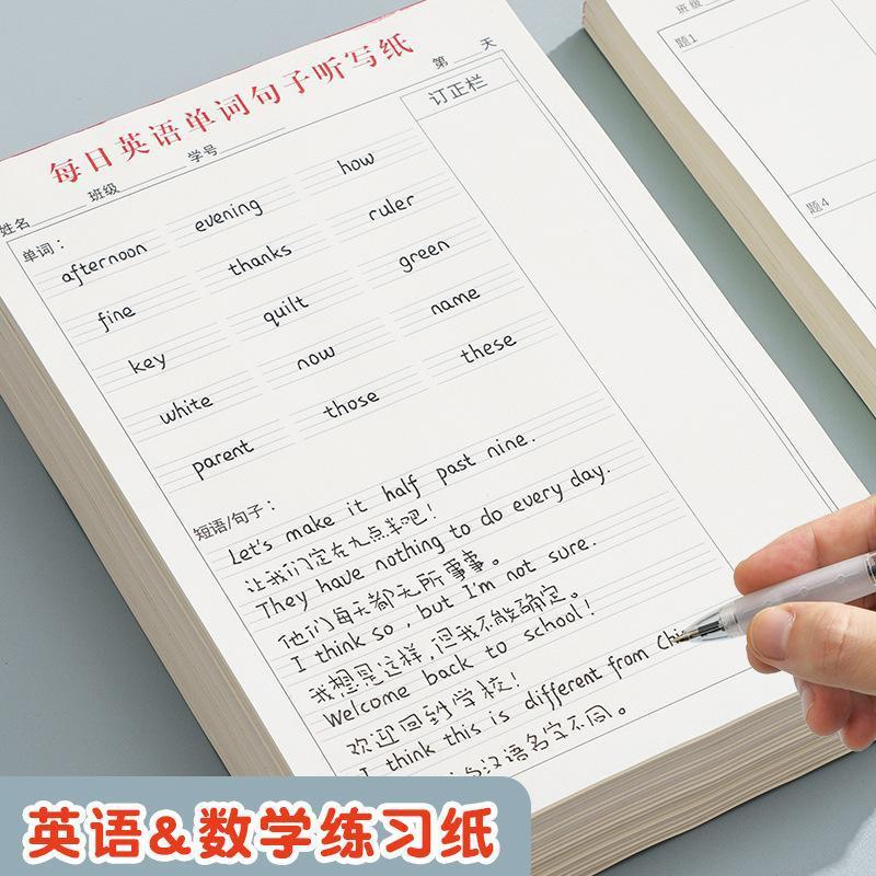 英語のディクテーション紙の練習紙のディクテーション本は小学校の中学校の練習本の単語の英語の仕事帳を厚くします。|undefined