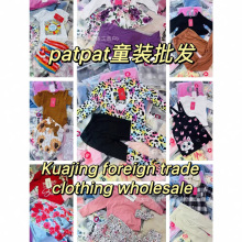 ��óƷ��patpat kids setsʱ��ͯװ��װ�����׻�������Դ��