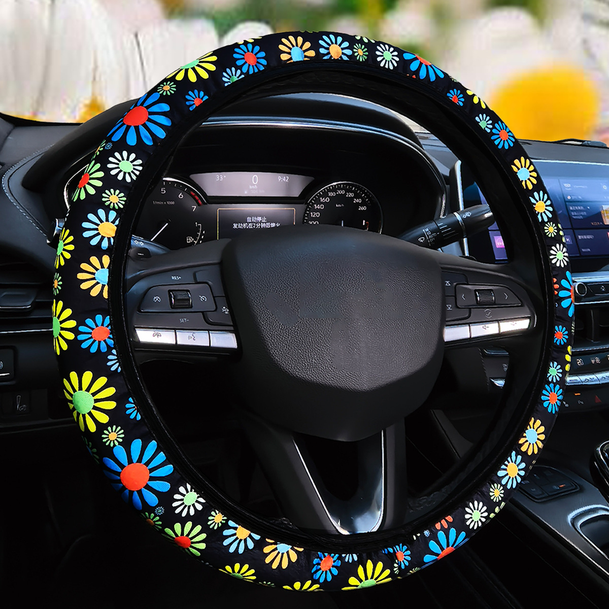 Daisy Elastic Steering Wheel Cover Without Inner Ring Supports Cross-Border Dropshipping
