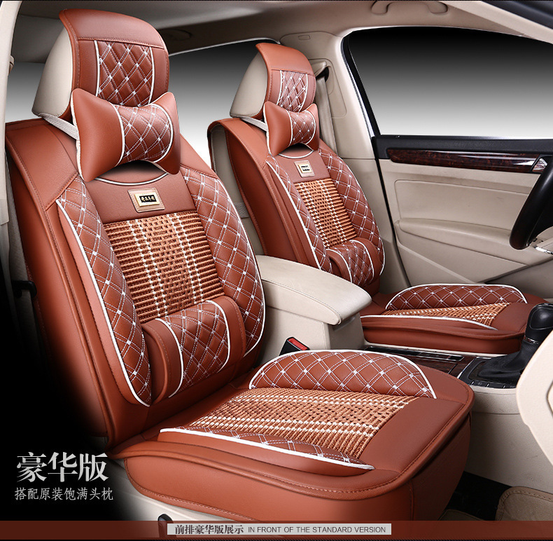 Cross-border Foreign Trade Surrounded Four Seasons General Leather Car Cushion Summer Ice Silk Car Seat Cover Five-seat Car Cool Mat