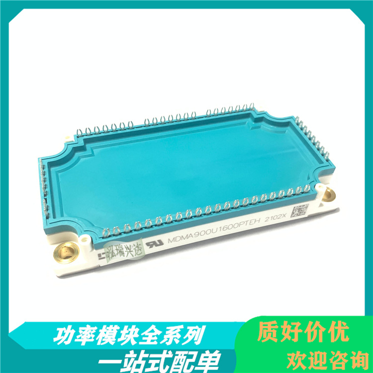 MDMA900U1600PTEH MIXG360RF1200PTED MDMA660U1600PTEH 模块询价