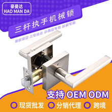 跨境卫生间门锁执手锁球形锁塑钢门锁三杆木门锁铝合金门锁室内锁