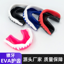獠牙吸血鬼拳牙套拳击护齿击泰拳搏击格斗跆拳道散打护具nba篮球