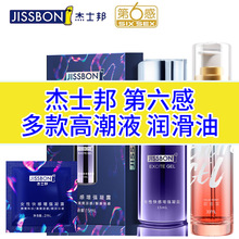 ��ʿ���6�Н�����ˮ�������w����Һ�ڋ�ˮ��Ů���¸߳�Һ��Ȥ��