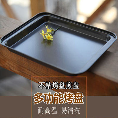 Non-stick pan Barbecue plate Teppanyaki household rectangle oven Cake bread Baking mold Baking tray