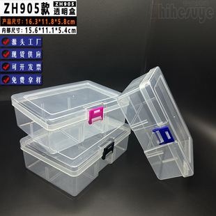 ���˺�905��պС�͸��pp���Ϻ� �aƷ���bԪ���O���������ռ{��