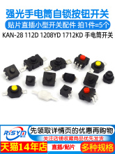 �������Ͳ�_�P���o���i�NƬֱ��С���_�P����Դ�_�P΢�Ͱ���ʽ