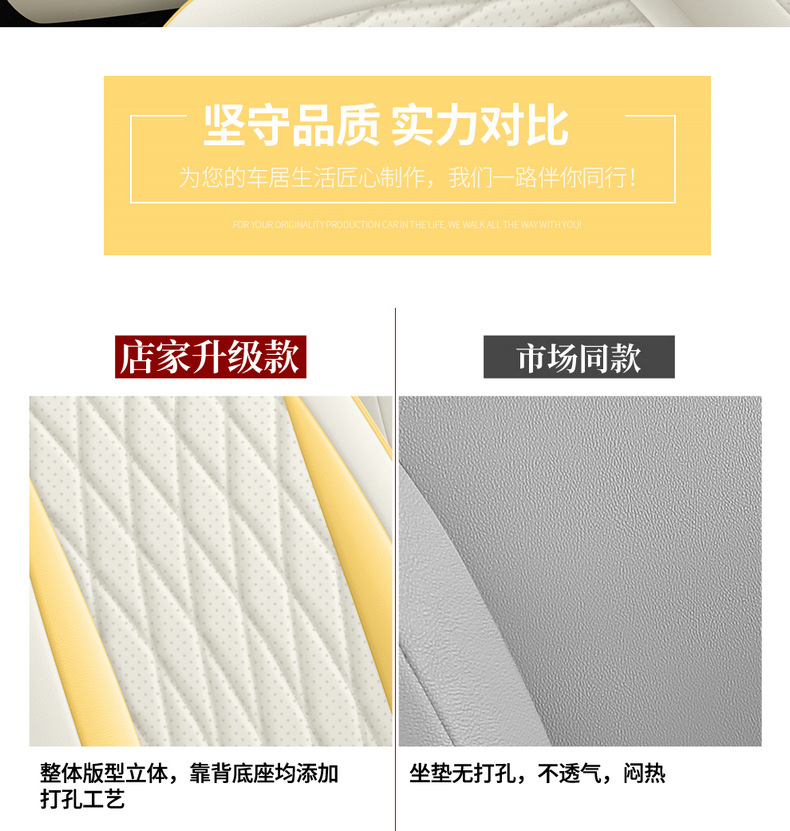 Factory Direct Sales Special Car Seat Cushion Aishang A100C Perforated Leather Wear-Resistant Car Seat Cushion Fully Surrounded Special Seat Cover