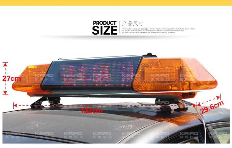 Display screen driving school light, specialized LED top light for driving schools, instructor vehicle roof light, long LED strobe light for the roof
