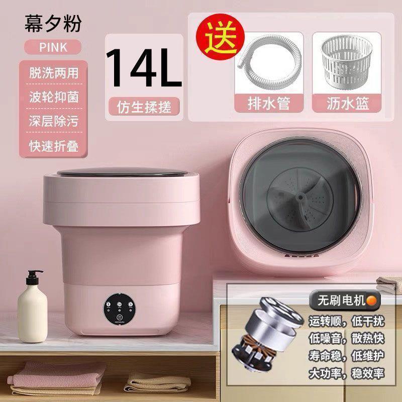 全自动小型洗衣机可折叠出租屋宿舍便携小型除迷你内衣裤清洗通用|undefined