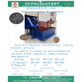 食用油加工;化工成套设备;化工成型设备