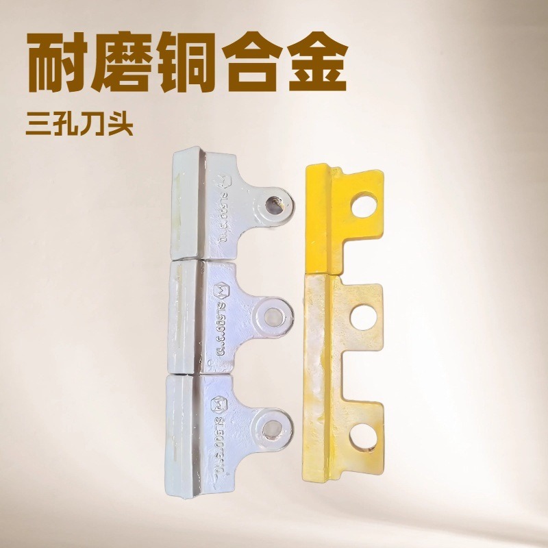 优惠供应SL500铜焊合金抛料头合金锤头 VSI立轴冲击碎机配件锤片