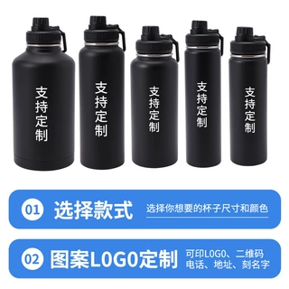 定制款太空壶手提壶真空运动水杯多盖大容量保温杯提手杯旅行壶