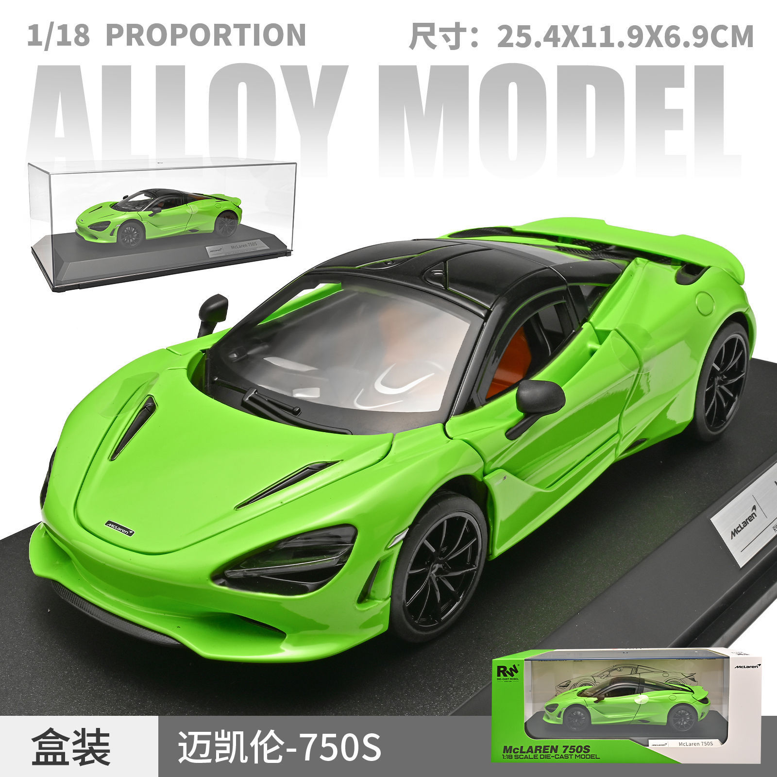Jianfengyuan 1:18 Mckay 750S-caja-verde