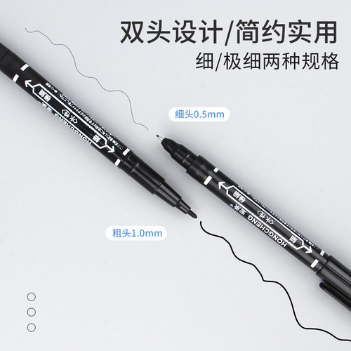 Small double-ended marker black blue red art hook pen non-fading logistics marker pen art water-based painting wholesale