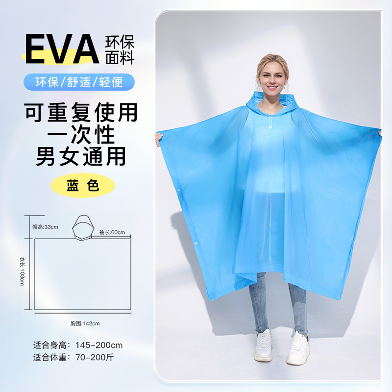 Impermeable para adultos de EVA, desechable, grueso, largo, reutilizable, portátil, ideal para viajes, para exteriores, cubre todo el cuerpo.