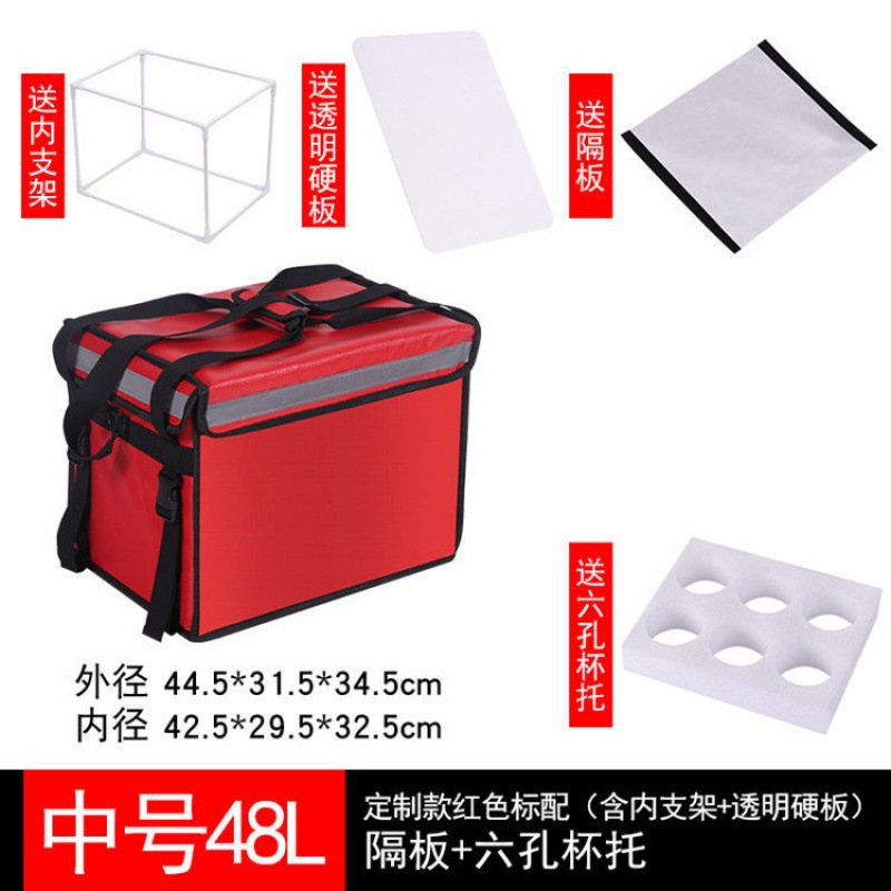 Caja de espuma para llevar caja Caja de aislamiento para llevar caja refrigerada caja de almacenamiento sin palabras caja de color equipo de jinete pierna corriendo crowdsourcing bolsa