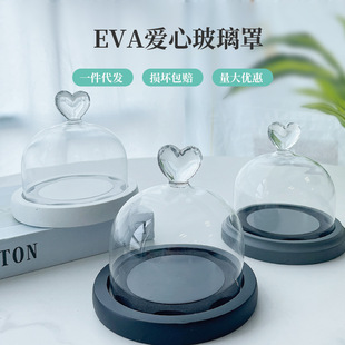Glass Cover Small Love Simple Desktop Decoration Eternal Flower Dust-proof Glass Cover Transparent Display Cover Gift