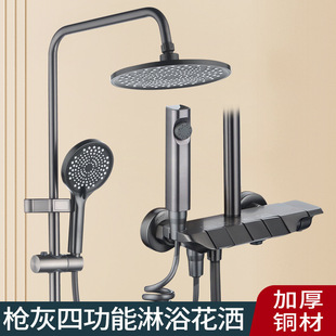 Constant Temperature Shower Shower suit Gun Grey Brushed All Copper Piano Keys Household Toilet Shower Room Pressurized Nozzle