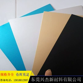 铝及铝合金材;铝