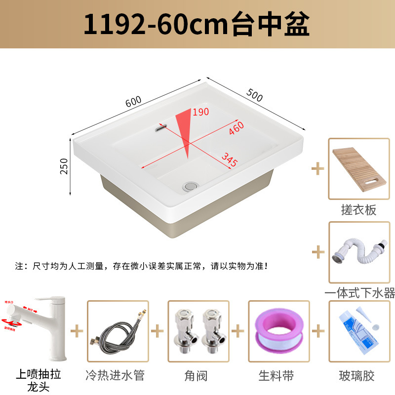 lavabo de balcón lavabo de ranura profunda tablero de lavabo cerámico semicrustado integral lavabo de mano único tablero de lavabo doméstico con tablero de fricción