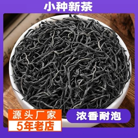 乌龙茶;黑茶