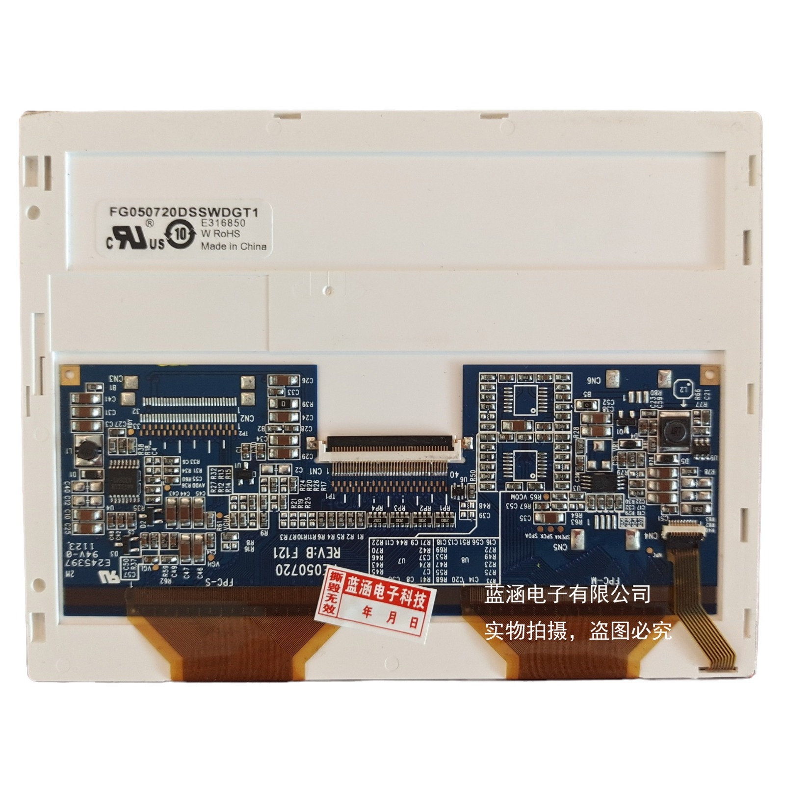 原装现货出售 FG050720DSSWDGT1   拍前请联系客服确认型号和参数