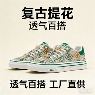 ���Sֱ���͹��Ứ����Ь������e��Ь�n�泱���п�͸�ⲼЬ���l