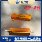 50W 10KR J RX24黄金铝壳电阻 大功率0.1R-500KR系列负载限流电阻