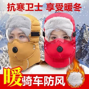 Winter Outdoor Cycling Lei Feng Hat Men's Goggles Hat Thickeneded and Warm Women's Winter Cold-Proof Electric Bike Cycling