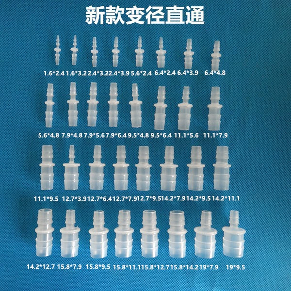 Новый редукционный прямой-через двойной байонет пагода прямой-через разъем пластиковый шланг двусторонний переходник для шланга