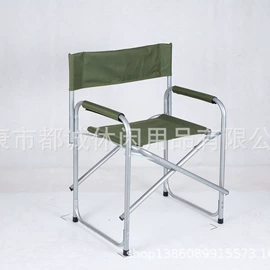 其他椅凳;户外折叠桌椅;折叠椅