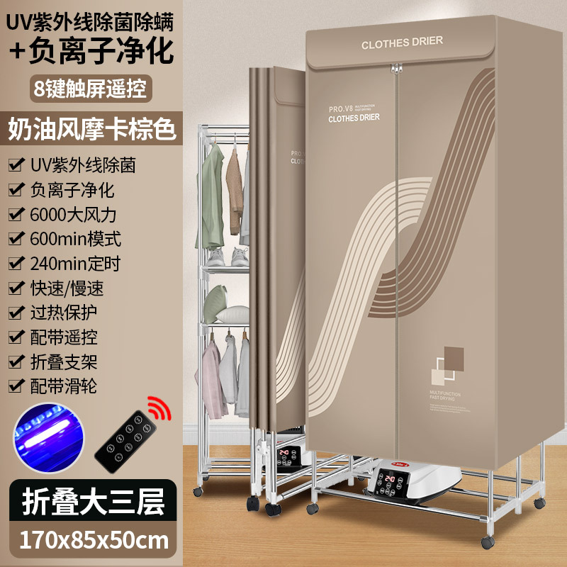 【브라운】 3단 접이식 8버튼 + UV 살균 + 음이온 진드기 제거 대형 사이즈