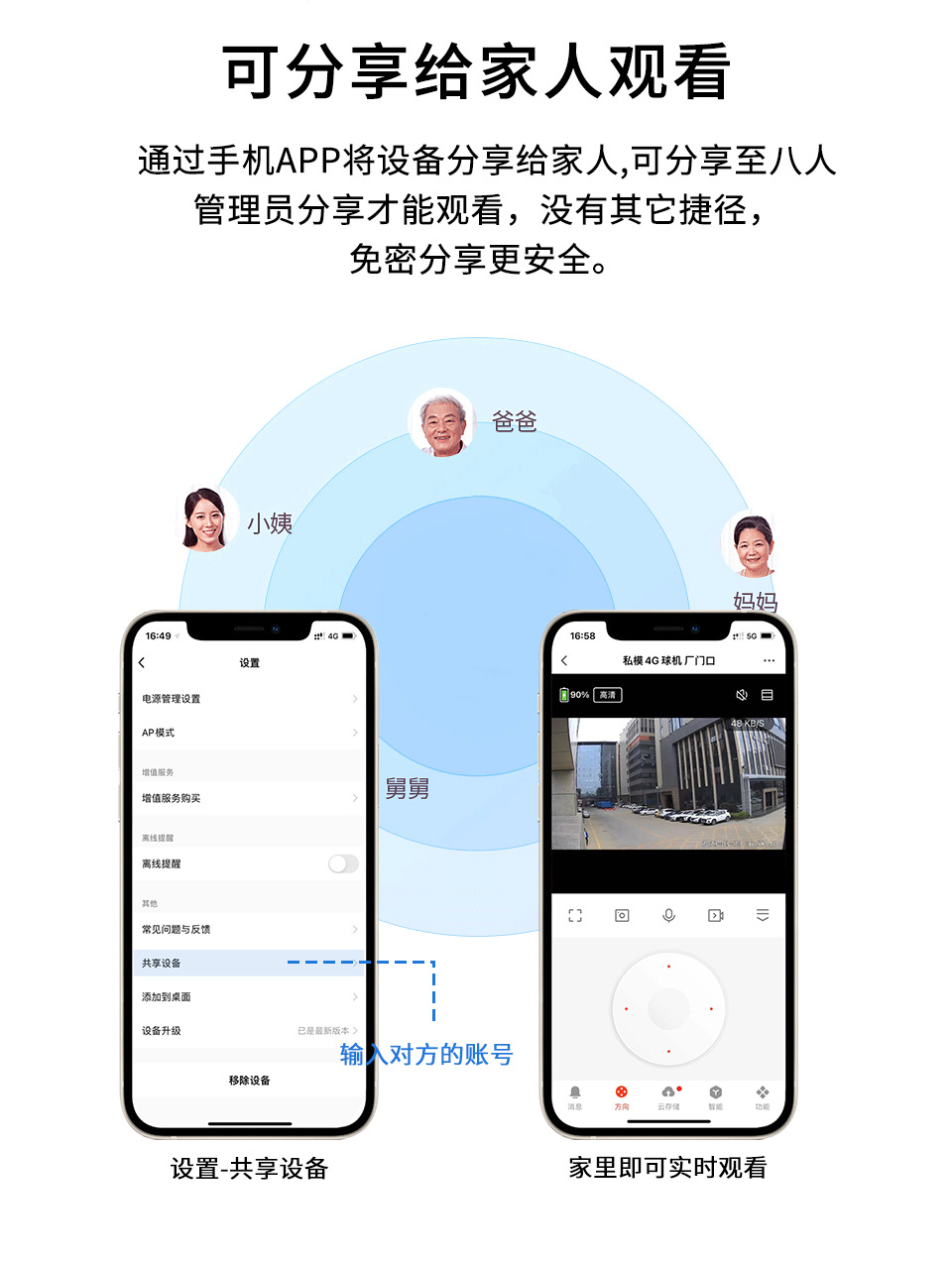 2023-私模球机(灰色)WiFi_07.png