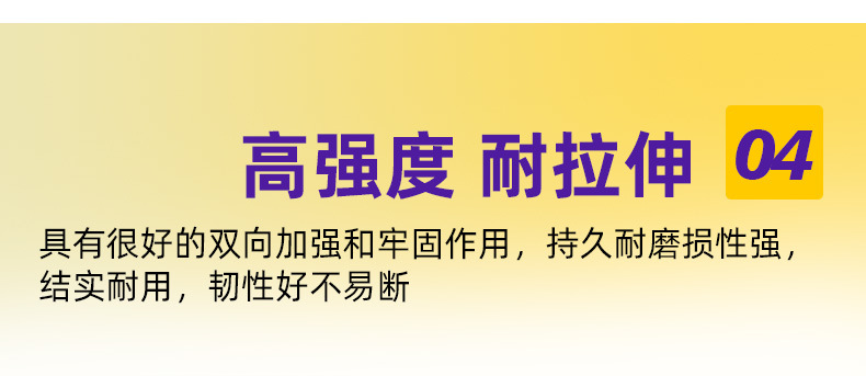PVC地板胶带_08.jpg